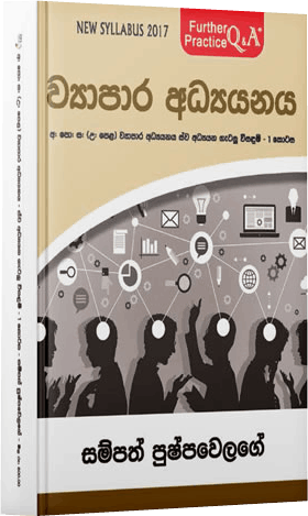Publications of Sanasa Printers and Publishers Ltd.