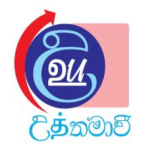 Sanasa Uththamavi Ltd