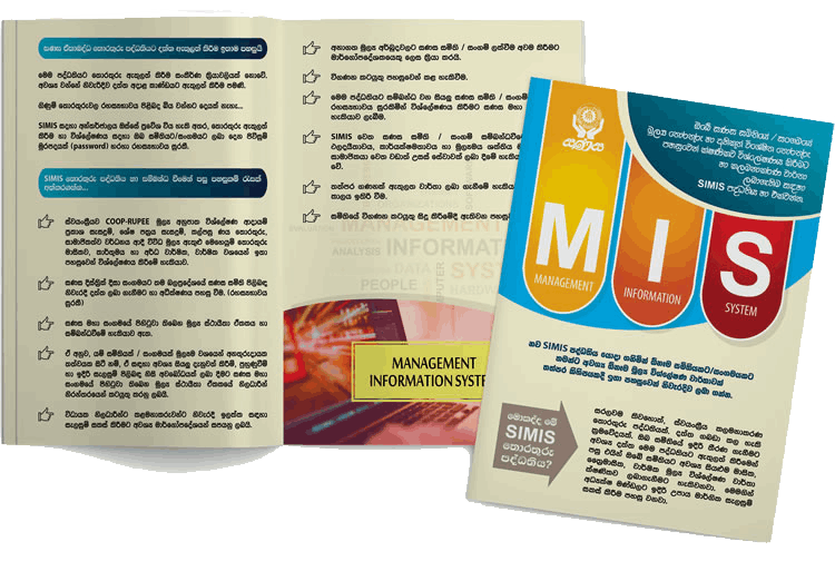 Printing at Sanasa Printers and Publishers Ltd.