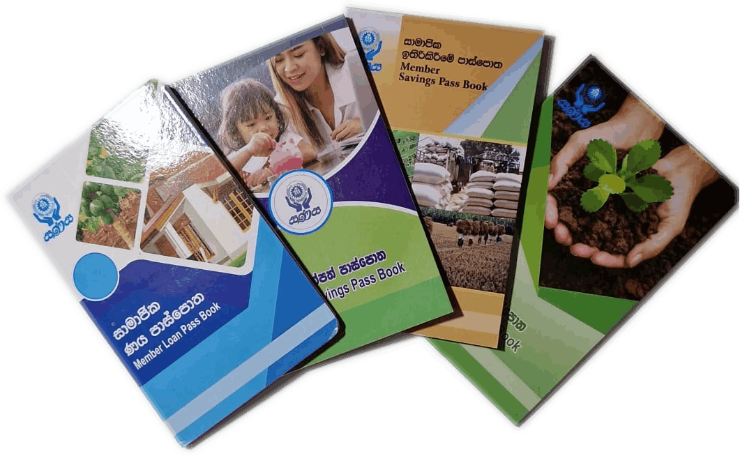 Printing at Sanasa Printers and Publishers Ltd.