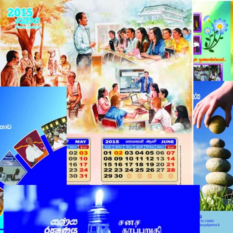 SPL for High Quality Printing in Sri Lanka